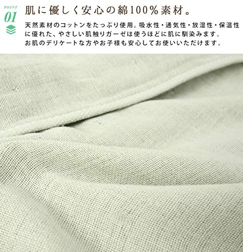 守谷織物 8重ガーゼケットの商品画像4 
