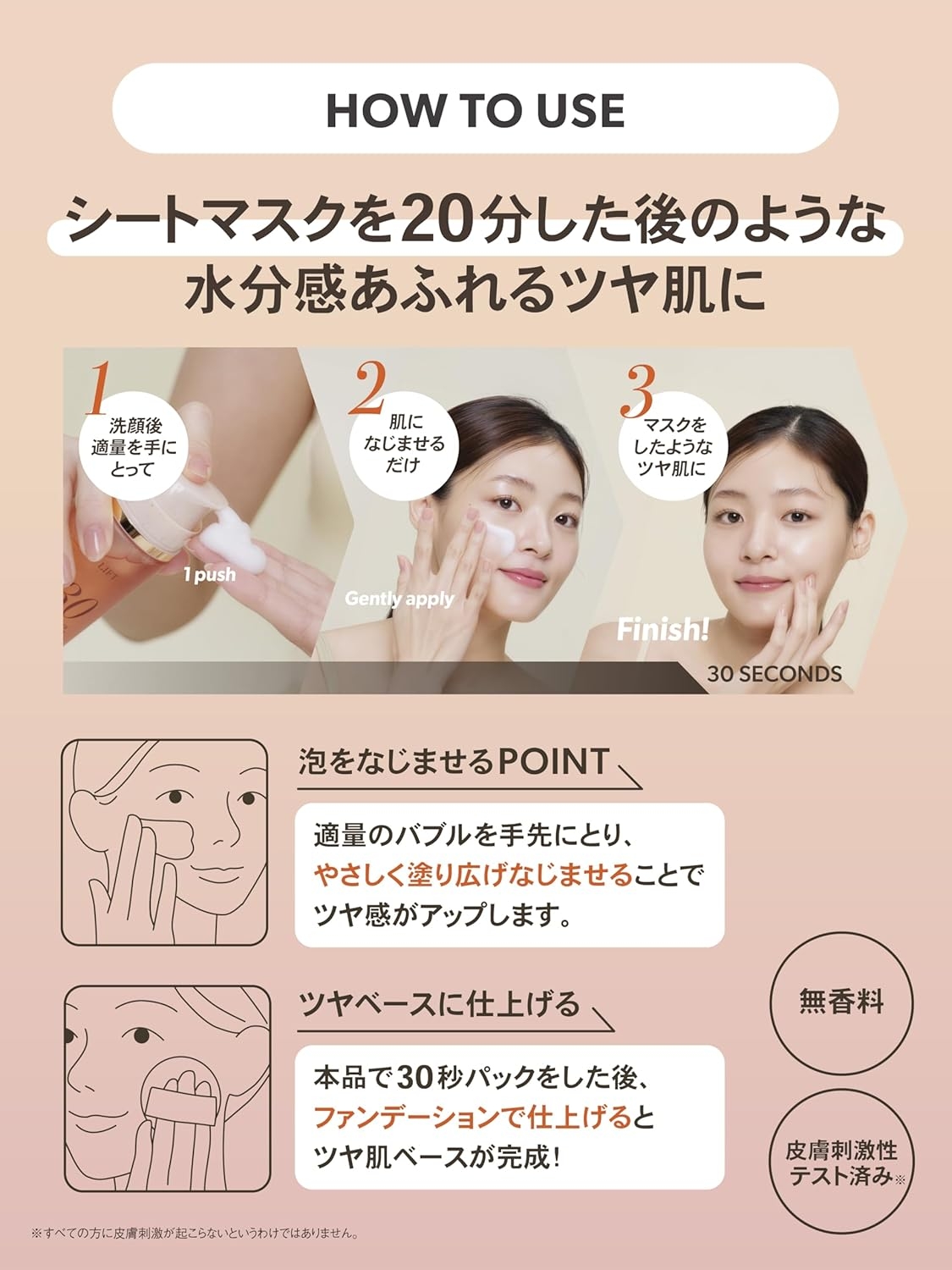 MENOKIN(メノキン) 30秒クイックバブルマスク リフトの商品画像8 