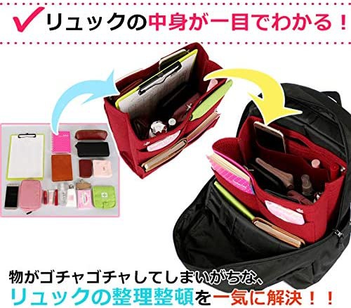 彩々(saisai) バッグインバッグ bib-felt-002の商品画像5 