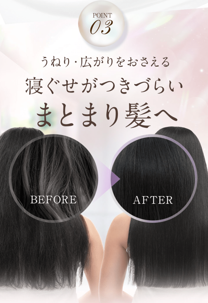 MERCURYDUO one Beaute(マーキュリーデュオ ワンボーテ) シャンプー／ウォータートリートメントの商品画像10 
