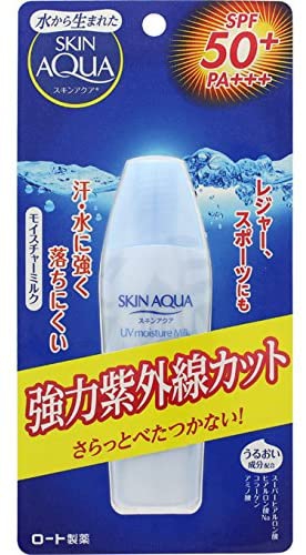 SKIN AQUA(スキンアクア) スーパーモイスチャーミルクの商品画像1 