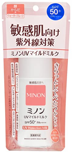 MINON(ミノン) UVマイルドミルク