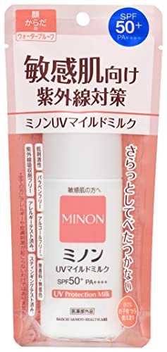 MINON(ミノン) UVマイルドミルクの商品画像1 