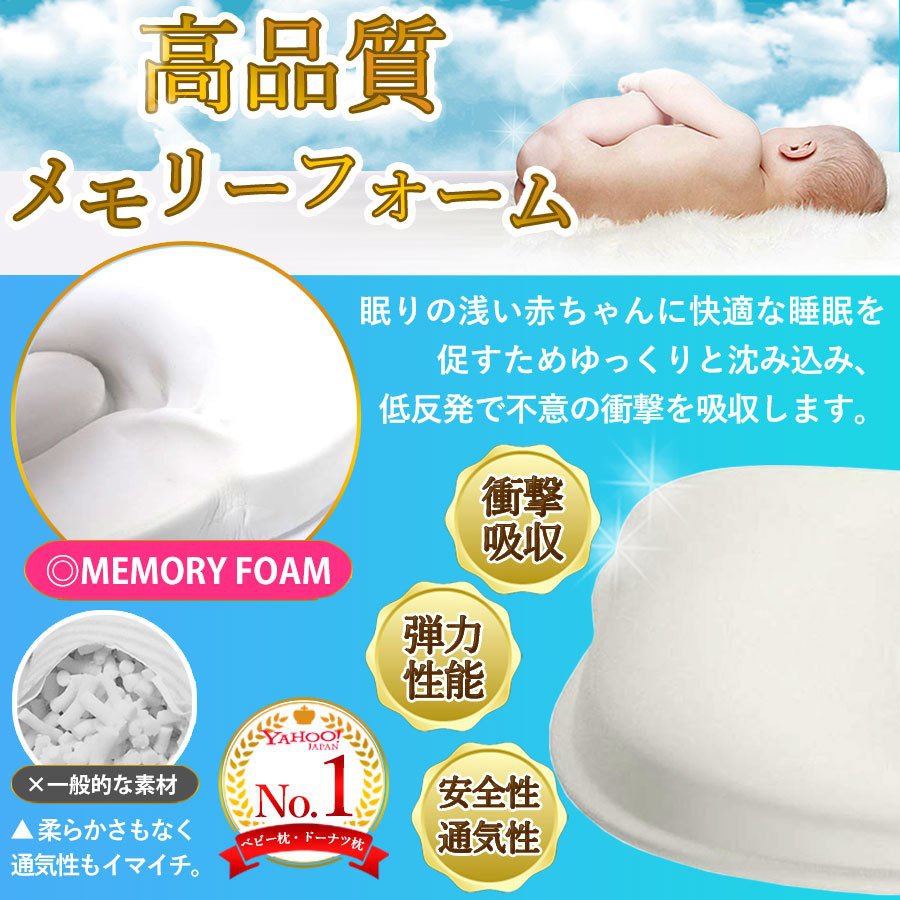 Sunny lily(サニーリリー) 赤ちゃんまくらの商品画像10 