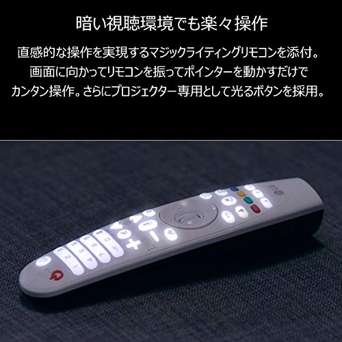 LG Electronics(エルジーエレクトロニクス) 4K LED プロジェクター HU70LSの商品画像4 
