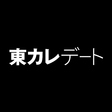 東京カレンダー 東カレデートの商品画像サムネ1 マッチングアプリ『東カレデート』のロゴ画像