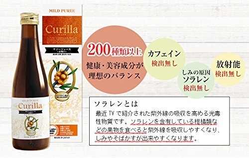 Curilla(キュリラ) サジージュース マイルドの商品画像4 