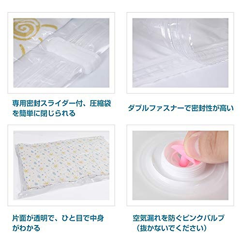 iMore(アイモア) 衣類圧縮袋の商品画像5 
