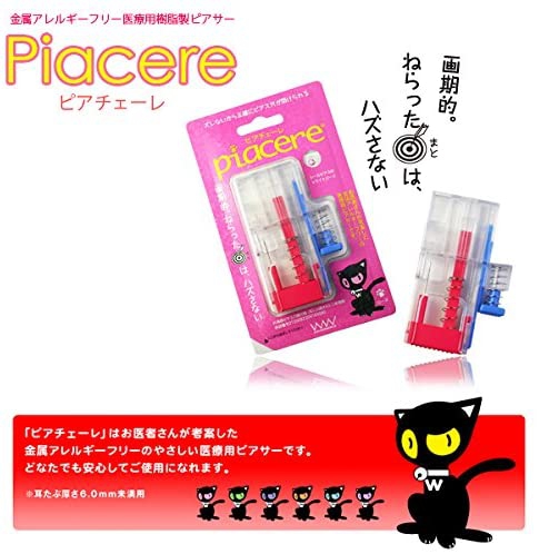 WONDERWORKS(ワンダーワークス) ピアチェーレ W10001の商品画像3 