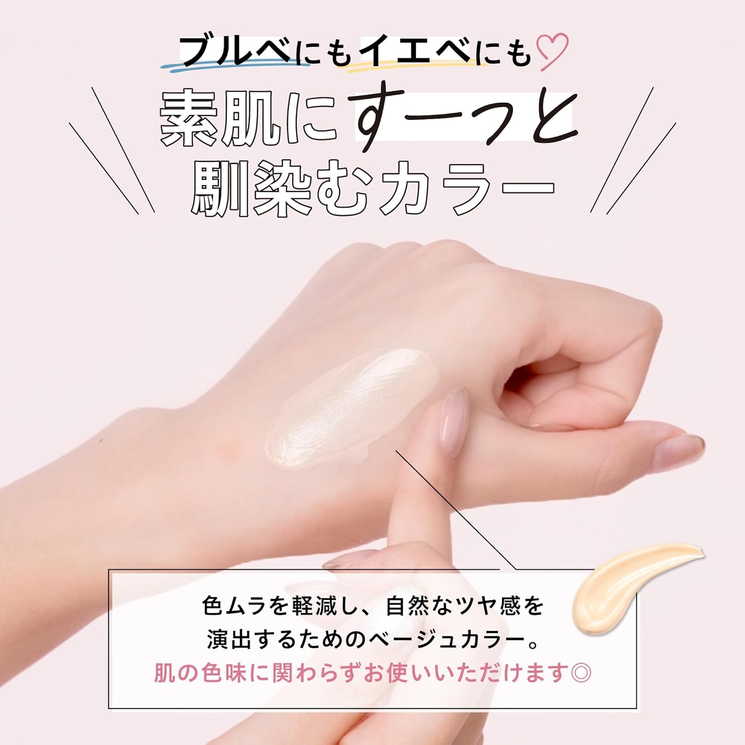 PHOEBE BEAUTYUP(フィービービューティーアップ) トーンアップUVエッセンスの商品画像5 