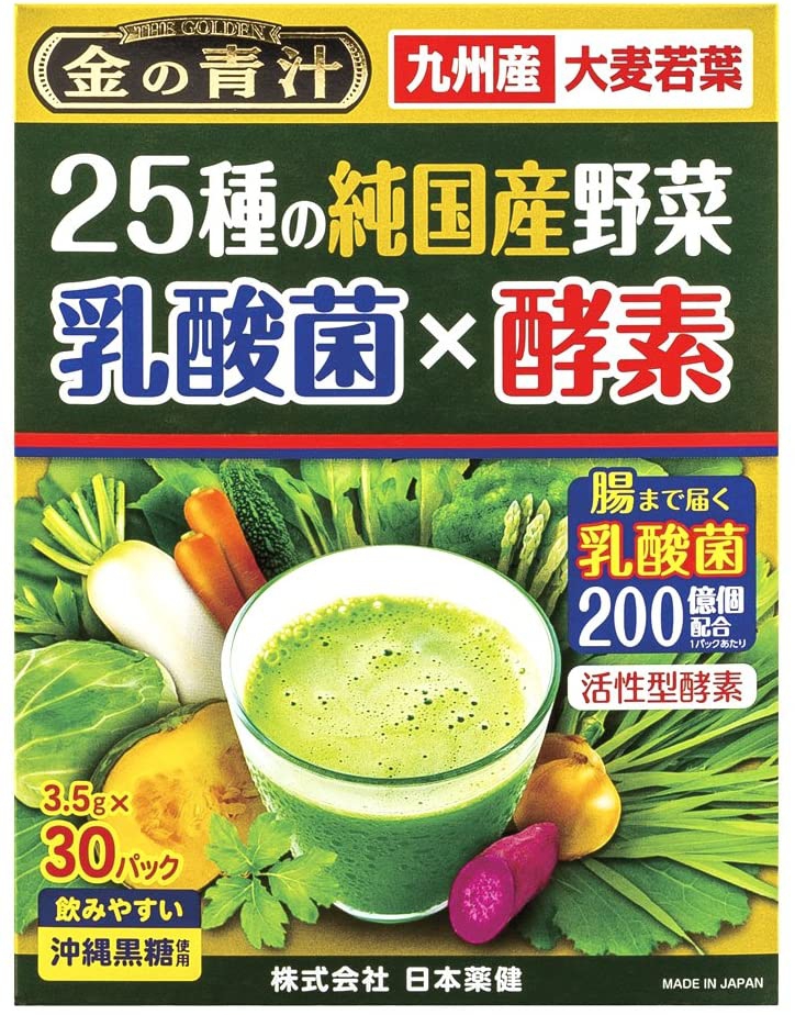 日本薬健 金の青汁 25種の純国産野菜　乳酸菌×酵素の商品画像7 
