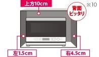 東芝(TOSHIBA) スチームオーブンレンジ ER-N6の商品画像5 