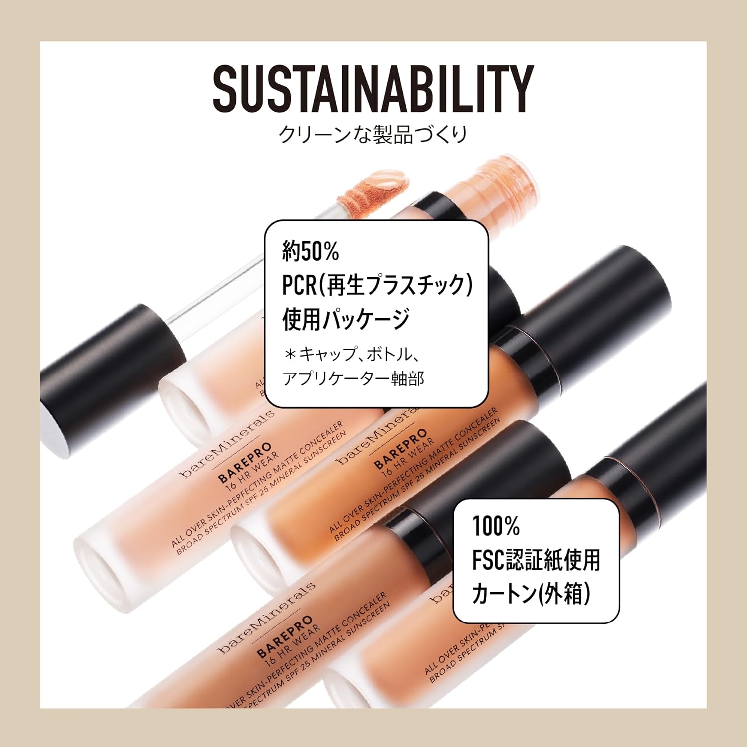 bareMinerals(ベアミネラル) ベアプロ 16HR オールオーバー コンシーラーの商品画像6 