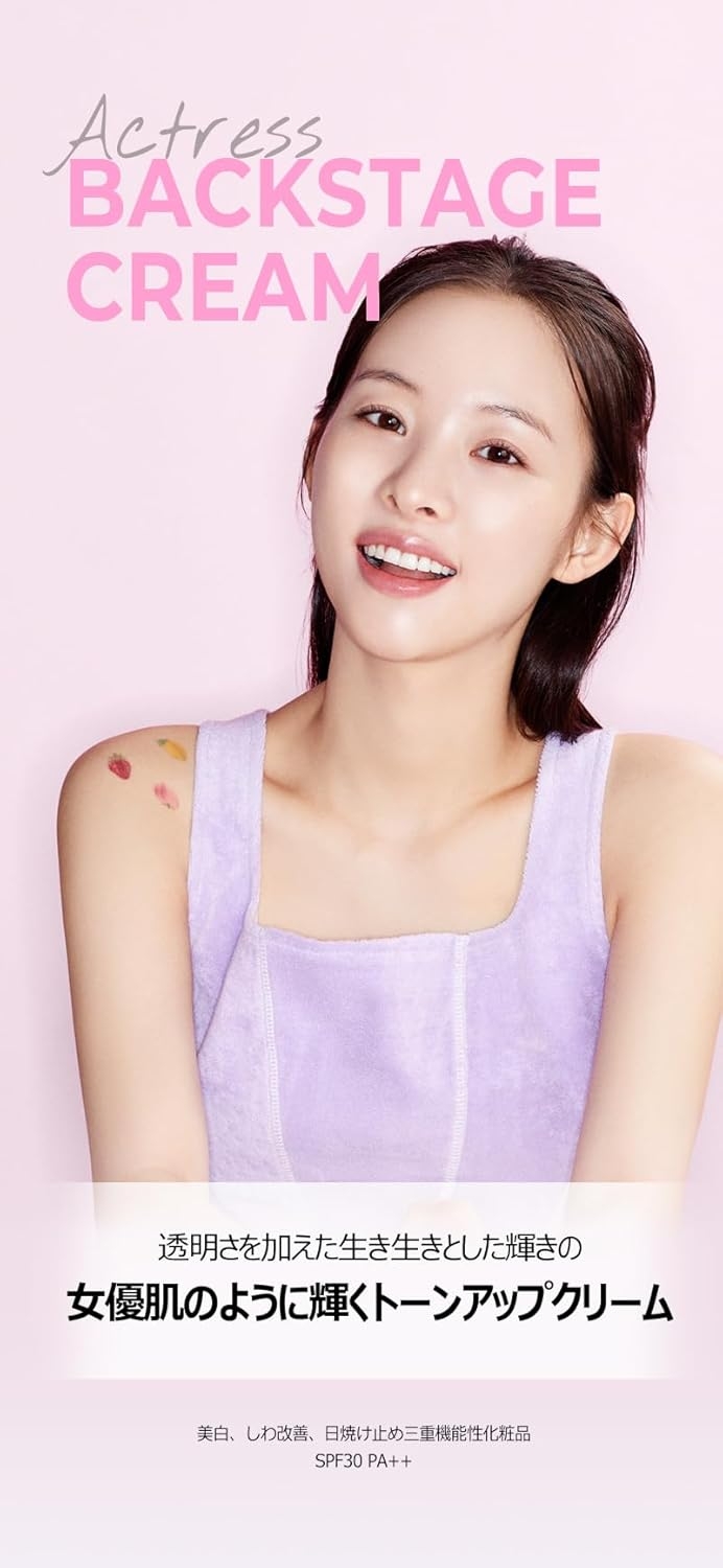 KLAVUU(クラビュー) ホワイト パールセーション アクトレス バックステージ クリームの商品画像2 