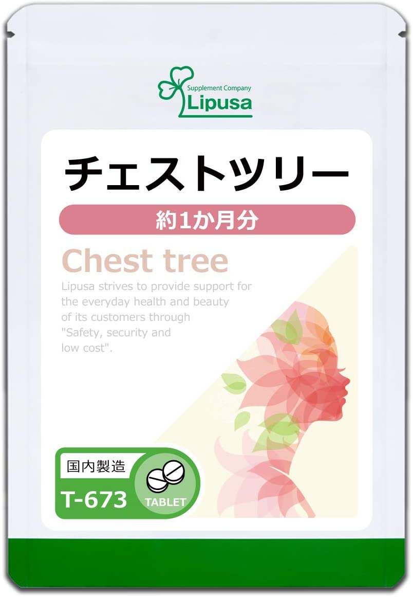 Lipusa(リプサ) チェストツリー(チェストベリー) T-673の商品画像1 