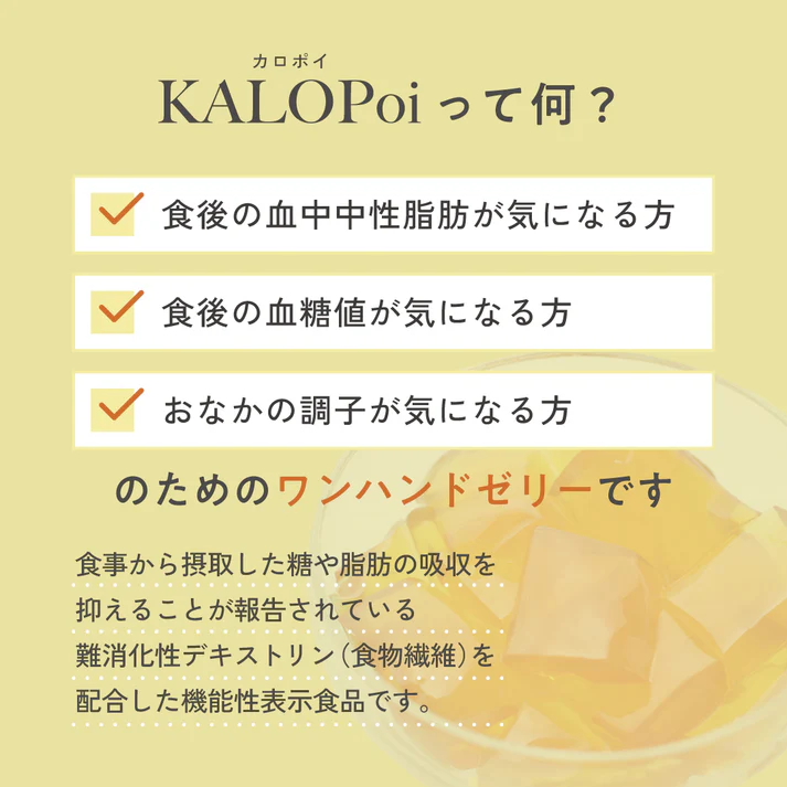 HANAKOLLECTION(ハナコレクション) KALOPoi Bioの商品画像3 