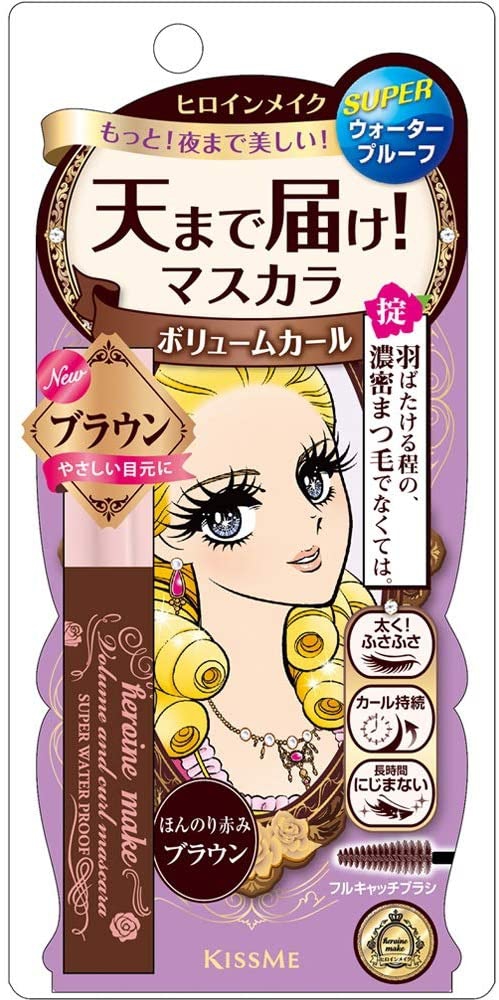 heroine make(ヒロインメイク) ボリューム＆カールマスカラ スーパーウォータープルーフの商品画像1 