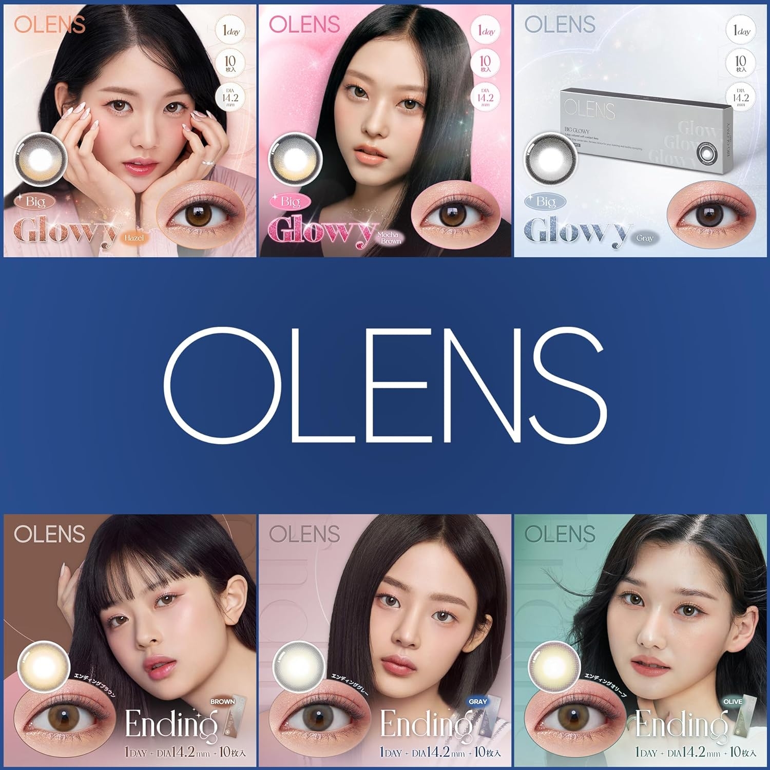 OLENS(オーレンズ) ビッグ グローイ 1dayの商品画像5 