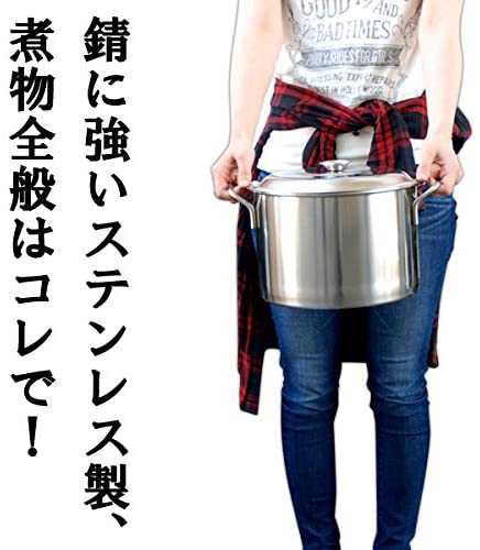 iimono117(イイモノイイナ) ステンレス寸胴鍋の商品画像サムネ3 