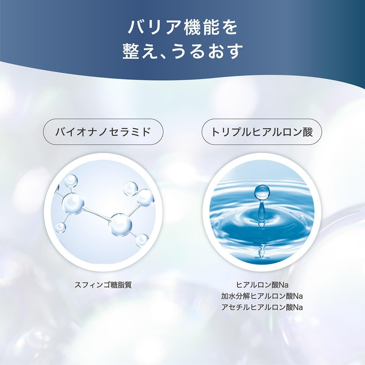 BITRE SKIN(ビトレスキン) ナイトトナーの商品画像4