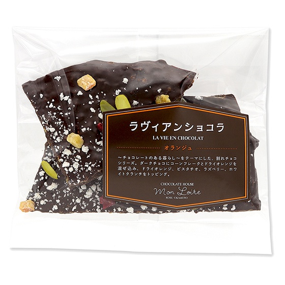 Mon Loire(モンロワール) LA VIE EN CHOCOLAT