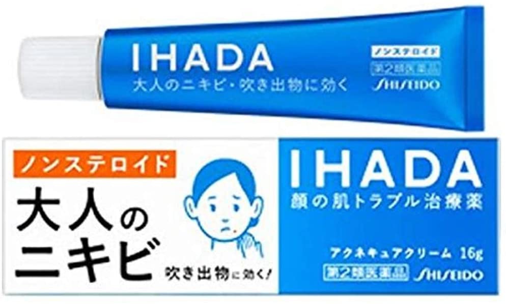 IHADA(イハダ) イハダ アクネキュアクリーム【第2類医薬品】の商品画像1 