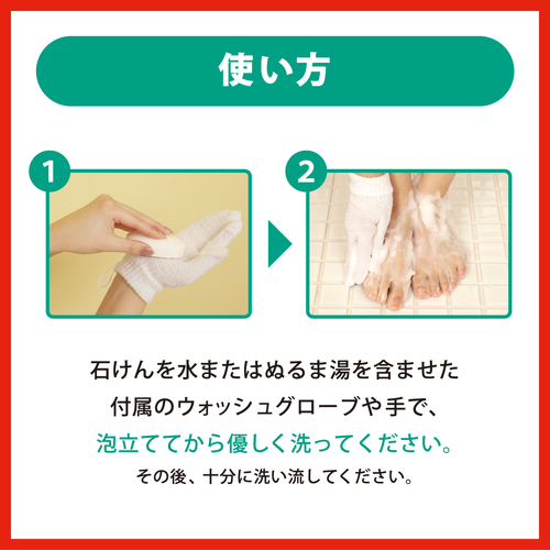 Baby Foot(ベビーフット) 薬用殺菌消臭石鹸の商品画像7 