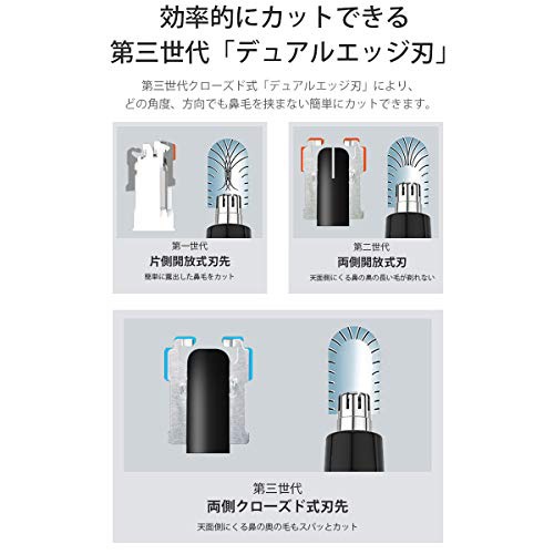 Benow(ベノウ) 鼻毛カッター BN-M1010の商品画像5 