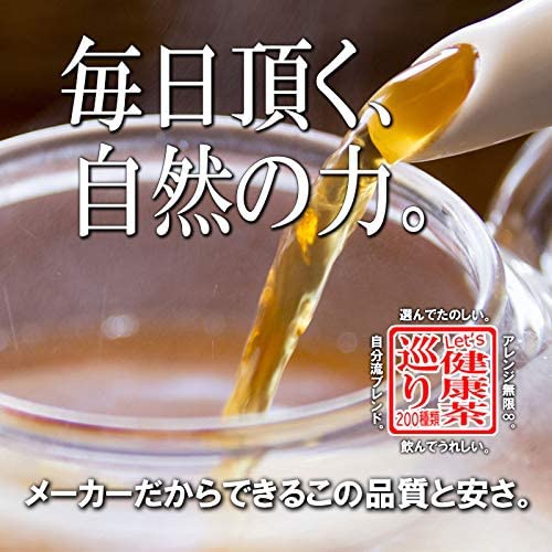森のこかげ ゴーヤ茶の商品画像4 