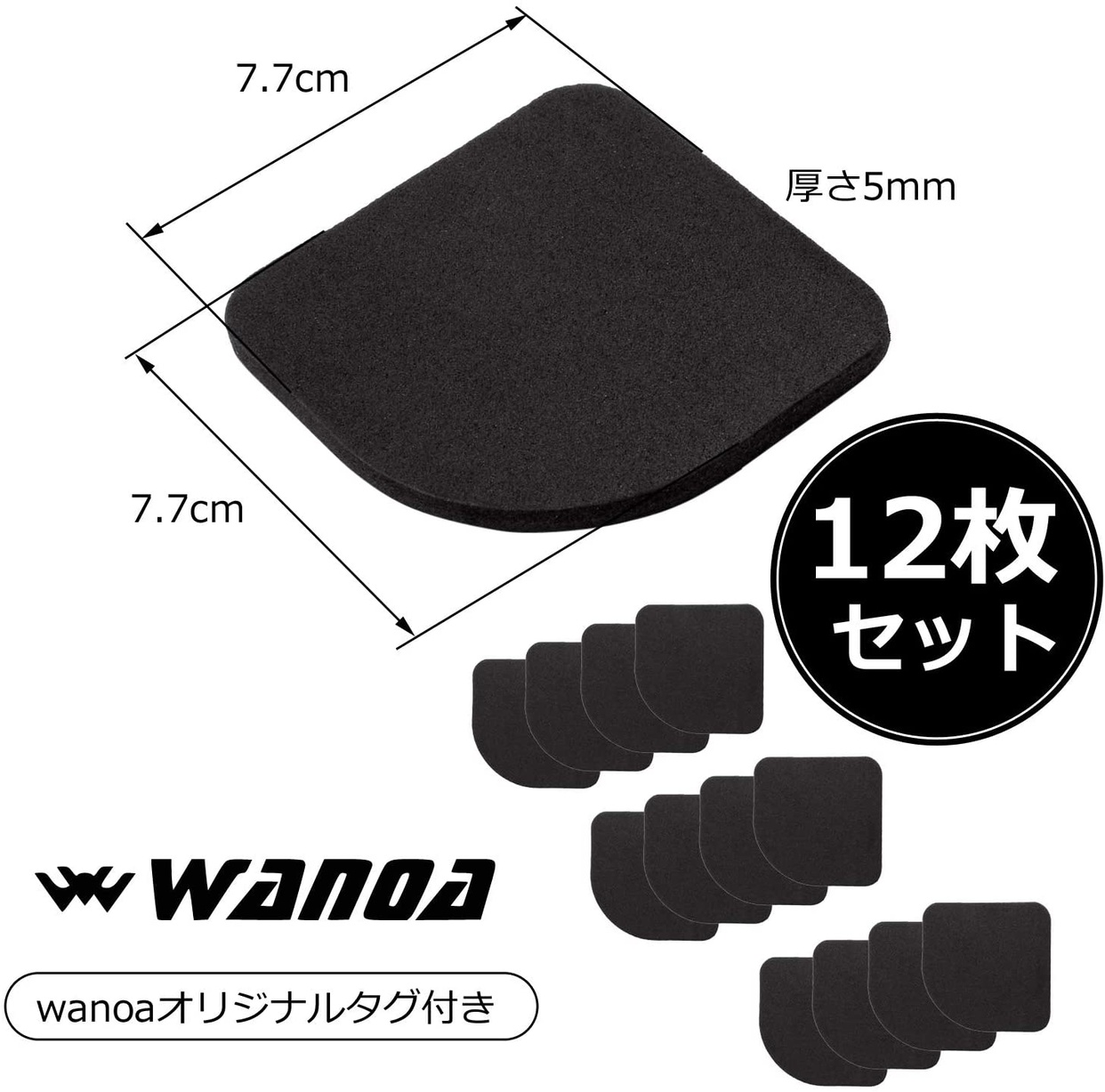 wanoa(ワノア) 防振マット W-001の商品画像7 