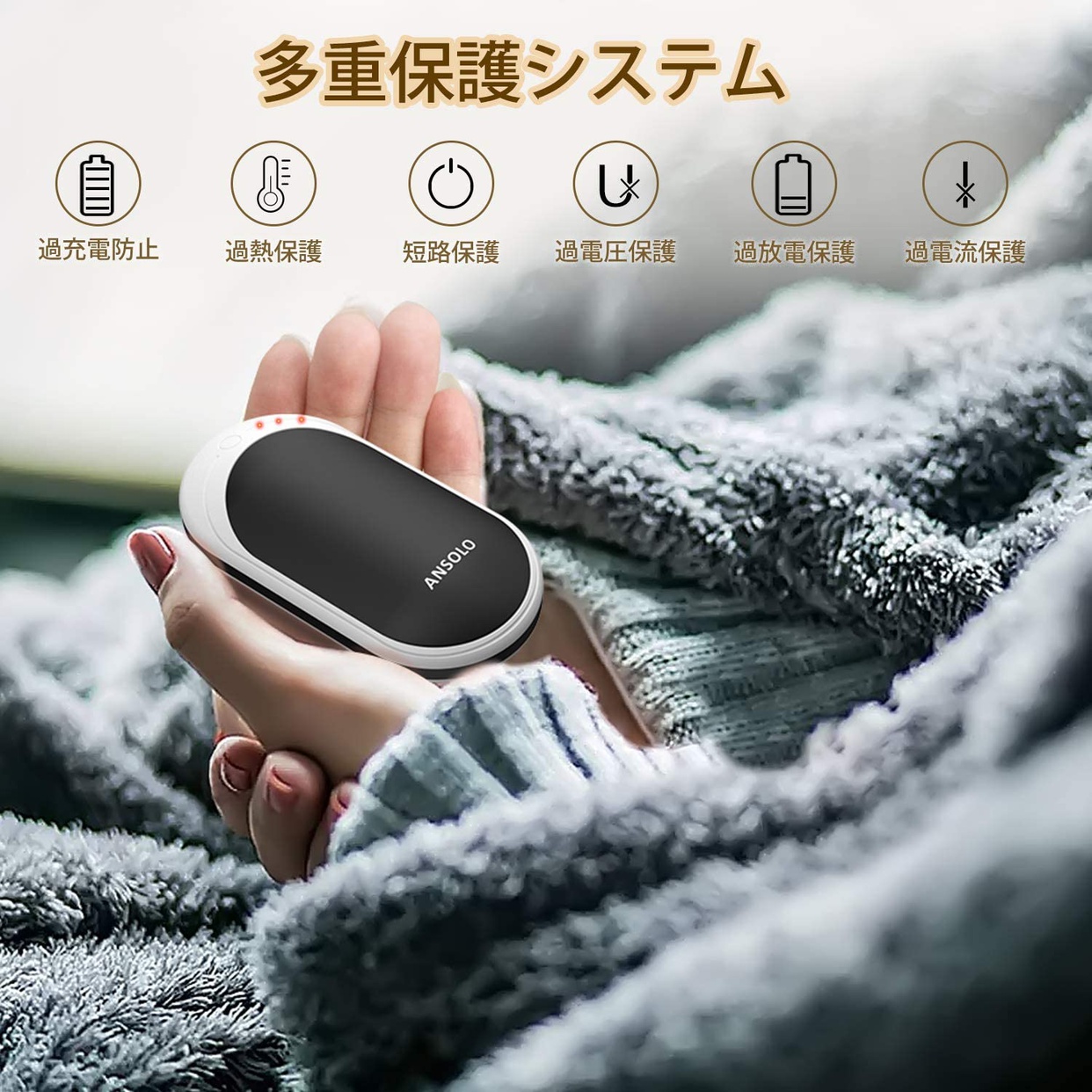 ANSOLO(アンソロ) 充電式カイロの商品画像5 