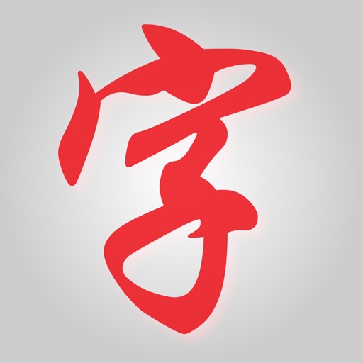 telethon(テレソン) 漢字検索の商品画像1 