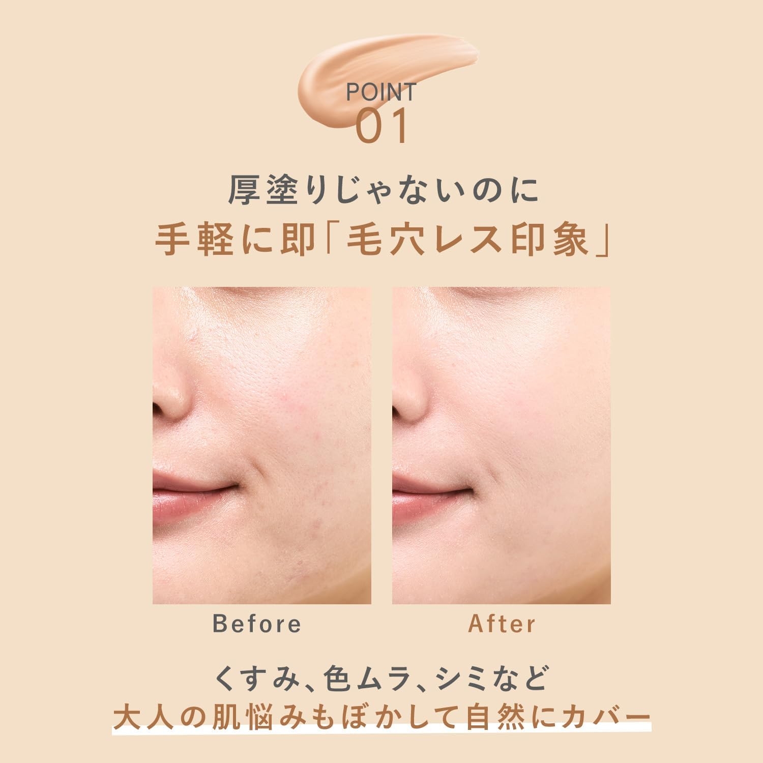 ORBIS(オルビス) ユー トリートメントクッションファンデーション Nの商品画像4 