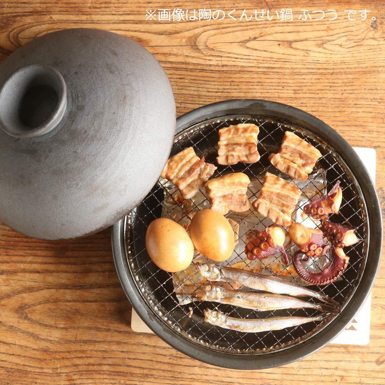 かもしか道具店 陶のくんせい鍋の商品画像2 