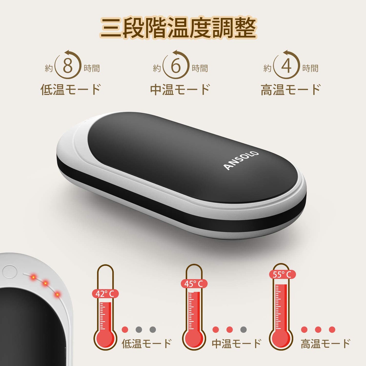 ANSOLO(アンソロ) 充電式カイロの商品画像3 