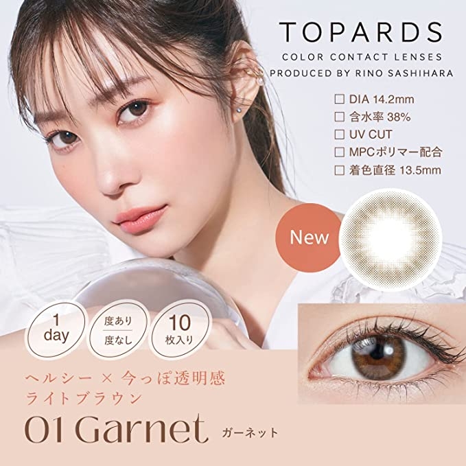 TOPARDS(トパーズ) トパーズの商品画像サムネ2 