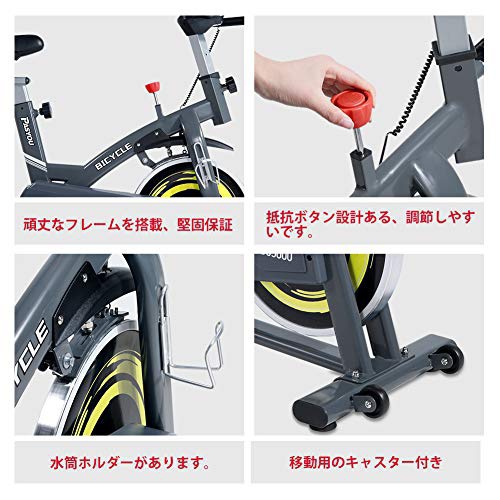 Pasyou(パスユー) スピンバイクの商品画像2 