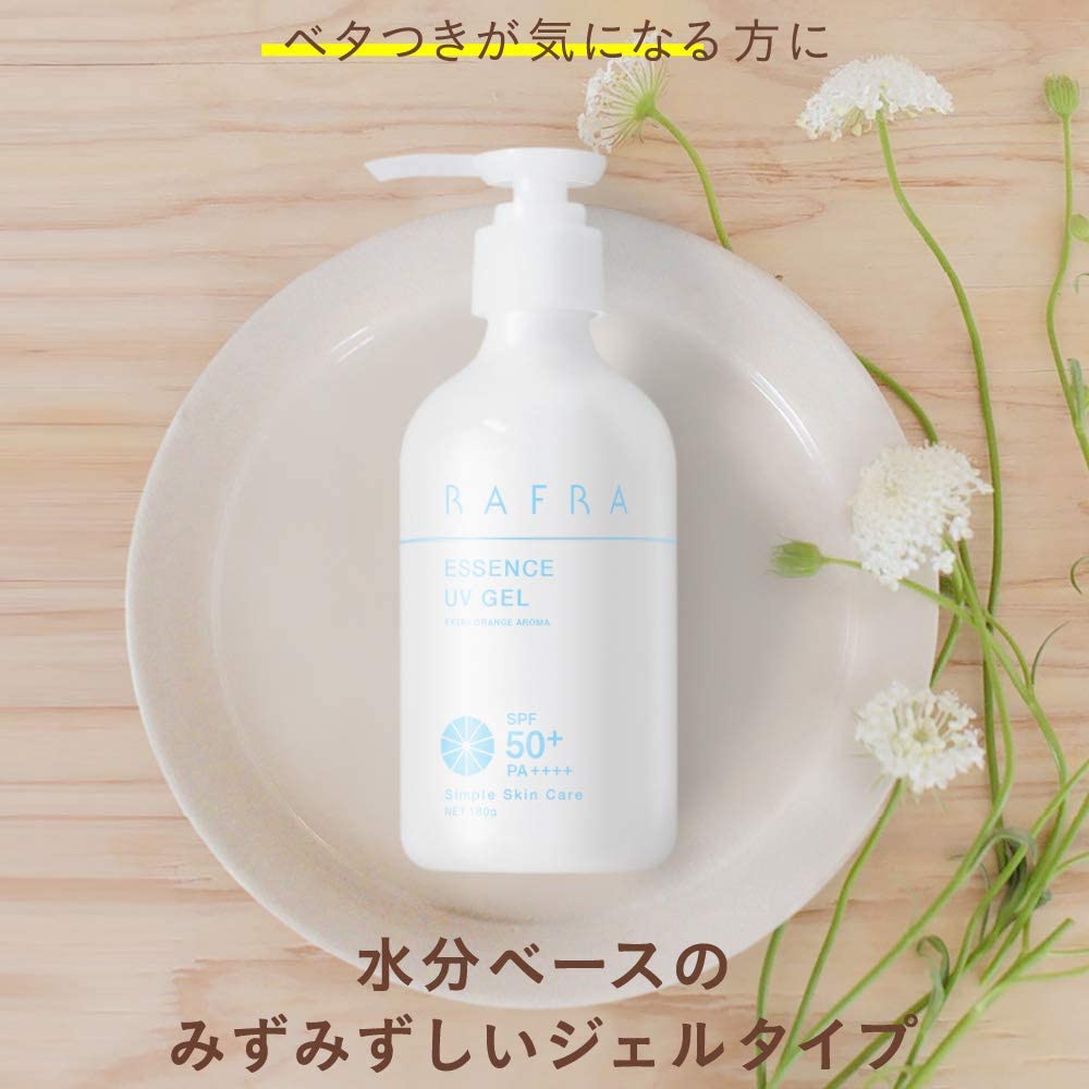 RAFRA(ラフラ) エッセンス UV ジェルの悪い口コミ・評判は？実際に使っ