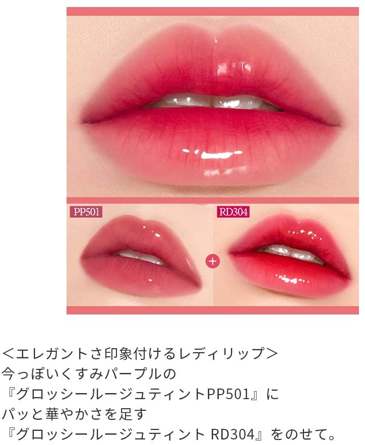 ETUDE(エチュード) グロッシールージュティントの商品画像7 