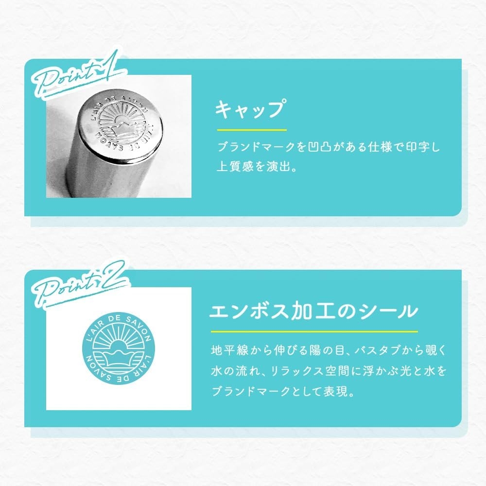 L'air De SAVON(レールデュサボン) オードトワレの商品画像4 