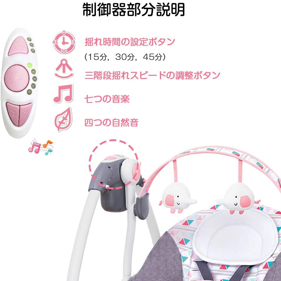 Feemom 多機能電動スイング ベビーバウンサーの悪い口コミ・評判は