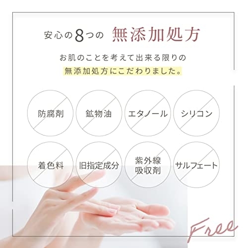 lulumo(ルルモ) アルガンオイルクレンジングの商品画像4 