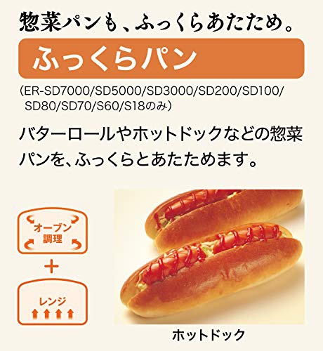 東芝(TOSHIBA) スチームオーブンレンジ ER-S60の商品画像10 