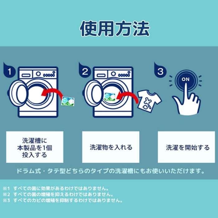 KaPOD(カーポッド) 部屋干しEXの商品画像9 