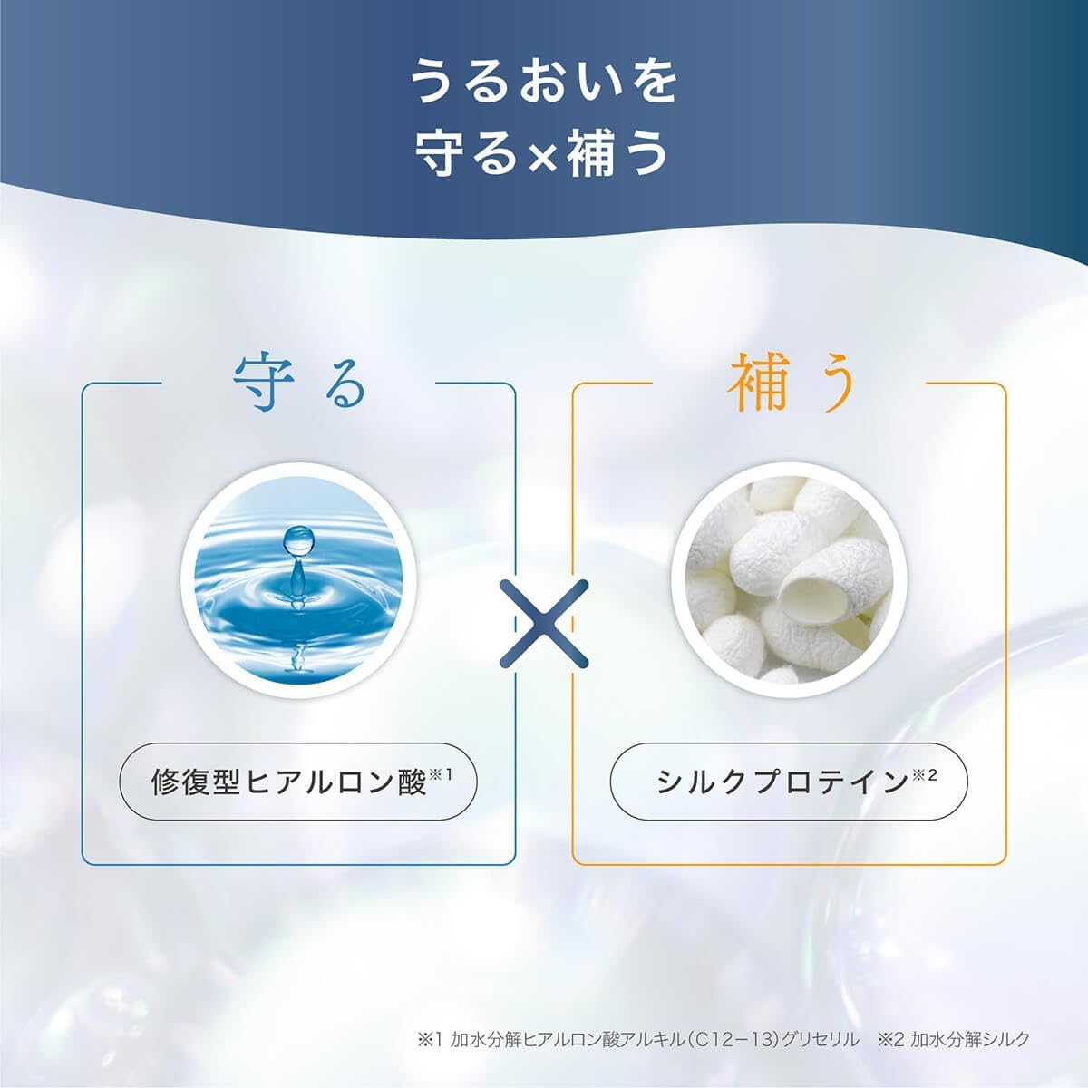 BITRE SKIN(ビトレスキン) ナイトフォームウォッシュの商品画像4