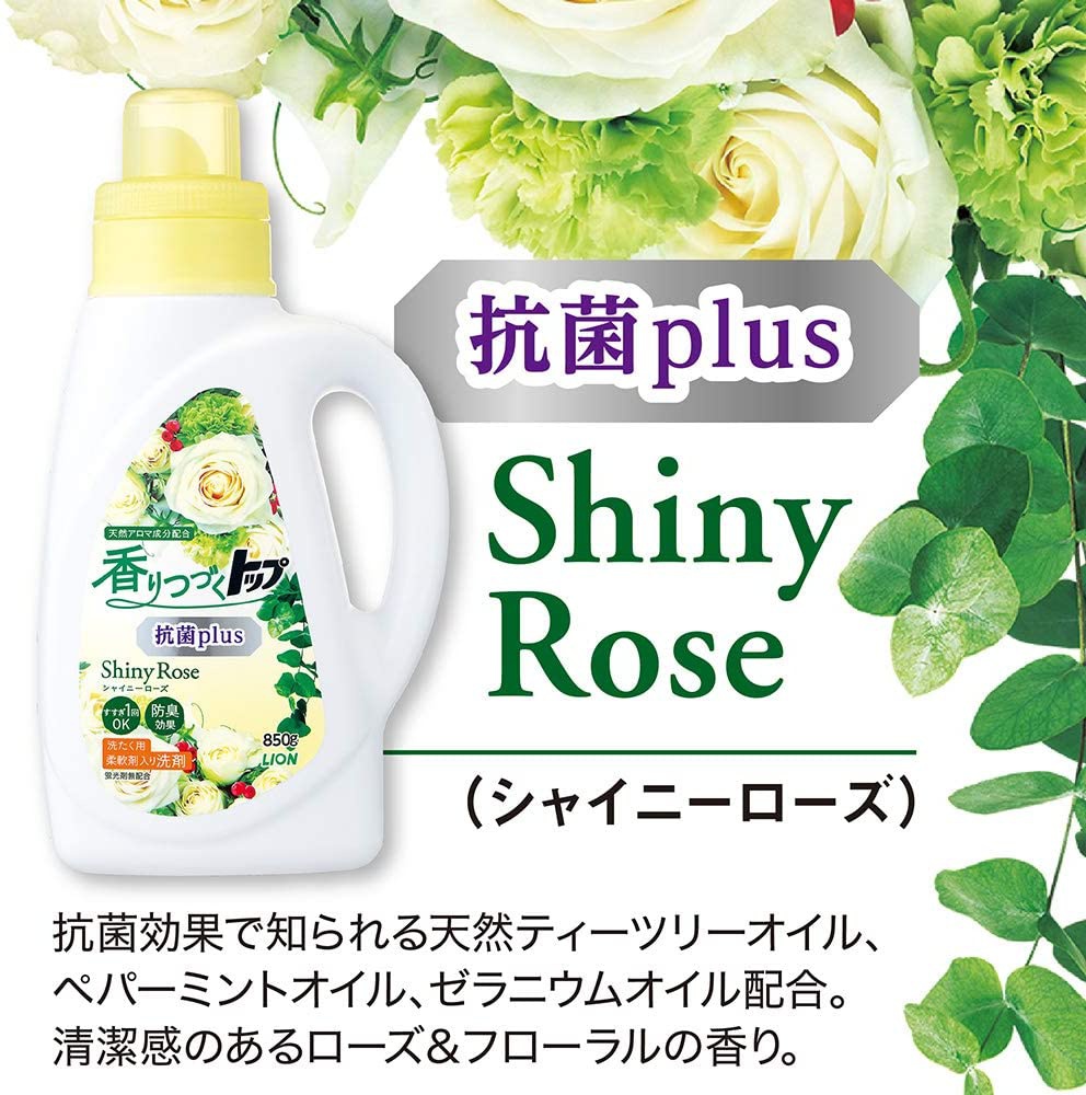 トップ 香りつづくトップ 抗菌plusの商品画像2 