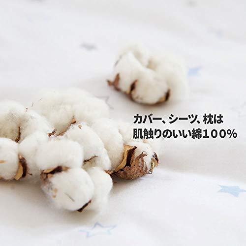 PUPPAPUPO(プッパプーポ) ベビー布団セット 5点 トゥインクルスター 504433の商品画像3 
