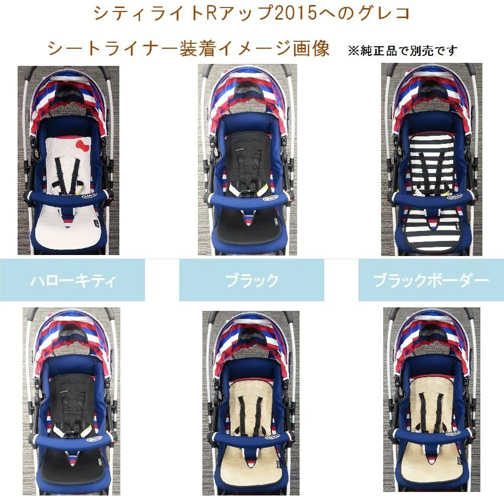 GRACO(グレコ) シティライト R アップの商品画像6 