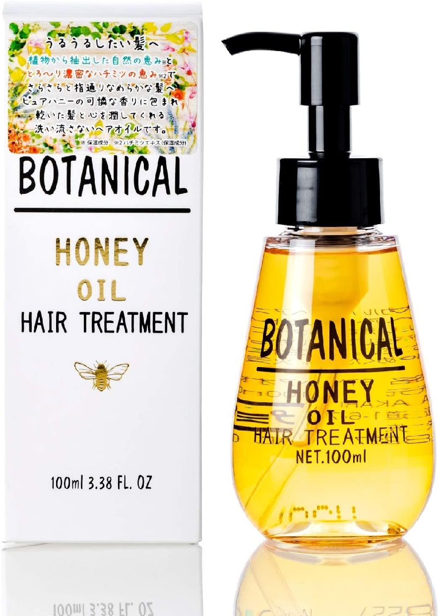 Botanical ボタニカル ハニーオイルの口コミ 評判一覧 1件のヘアオイルレビュー モノシル