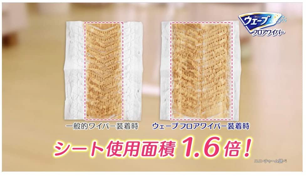 ウェーブ フロアワイパーの商品画像8 